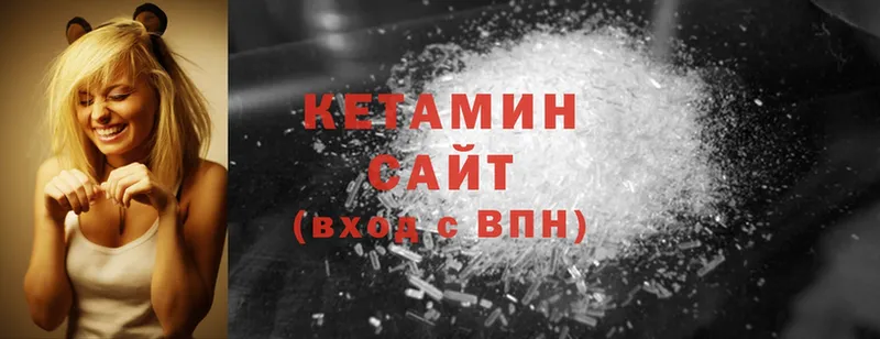 цена   Зверево  КЕТАМИН ketamine 